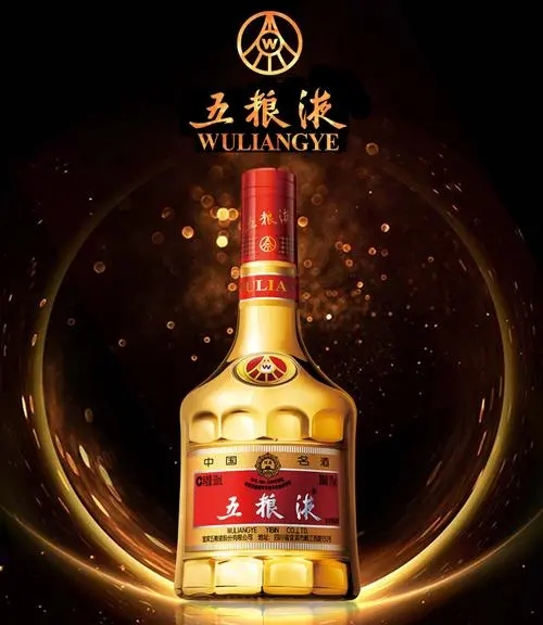 金裝五糧液.webp 金裝五糧液.webp
